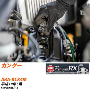 �X�p�[�N�v���O ���m�[ �J���O�[ NGK ABA-KCK4M ����19�N5��- �v���~�A��RX�v���O BKR6ERX-PS �yH04006�z