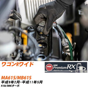 �X�p�[�N�v���O �X�Y�L ���S��R���C�h MA61S/MB61S NGK H9.2-H11.5 �v���~�A��RX�v���O DCPR7ERX-P �yH04006�z