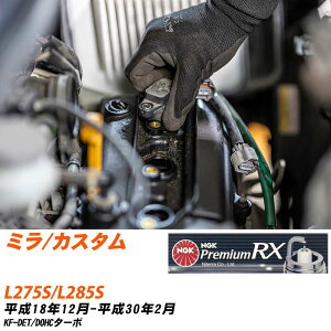 �X�p�[�N�v���O �_�C�n�c �~��/�J�X�^�� L275S/L285S NGK H18.12-H30.2 �v���~�A��RX�v���O LKR7ARX-P �yH04006�z