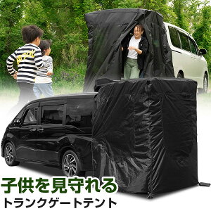 gNQ[geg ȒPݒu ԗpeg ^[v TVF[h  AEghA Lv y SUV o t@~[ ԒObY Ԓ ȒPt  eg KXy[X v