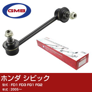 GMB �X�^�r���C�U�[�����N �z���_ �V�r�b�N FD1 FD3 FG1 FG2 2005- �E�p GSL-HO-7R �X�^�r�����N ���b�h �yH31006�z