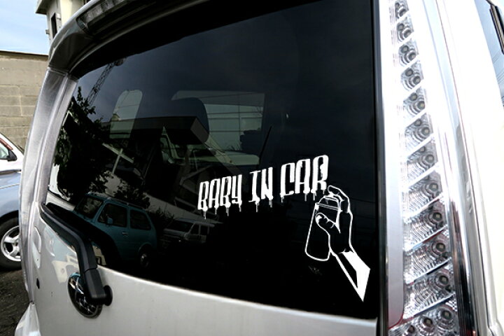 数量限定アウトレット最安価格 タントカスタム 車種別赤ちゃんステッカーbabyincar Lacistitis Es 数量限定アウトレット最安価格 タントカスタム 車種別赤ちゃんステッカーbabyincar Lacistitis Es