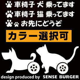 楽天市場 猫 車椅子の通販 楽天市場 猫 車椅子の通販