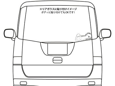楽天市場 安全運転 追突注意 煽り運転禁止 防止 さわるな 近づくな よそ見注意 わき見運転注意 ステッカー シール 車に貼れる 黒 ブラック白 ホワイト カーステッカー 送料無料 ファイン パーツ ジャパン