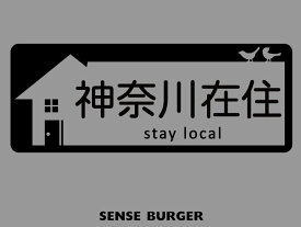 楽天市場 リア スモークの通販