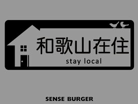 楽天市場 リア スモークの通販 楽天市場 リア スモークの通販