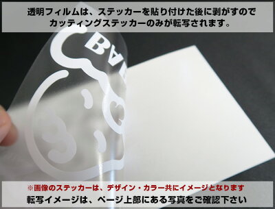 楽天市場 イヌ 骨 車 カーステッカー デカール 犬 イヌ かわいい 面白い 個性 給油口 防水ステッカー スケートボード スノーボード ボード ギター ベース ステッカー 送料無料 ファイン パーツ ジャパン