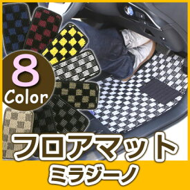 楽天市場 ミラジーノ 内装 おしゃれ アクセサリー 車用品 車用品 バイク用品の通販 楽天市場 ミラジーノ 内装 おしゃれ アクセサリー 車用品 車用品 バイク用品の通販