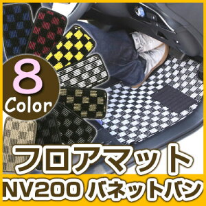 NV200 olbgo tA}bg fUC^Cv J[}bg  `FbN  ubN u[ bh CG[ uE p[c i J[pi ԗp p݌v sb^ ӂ날