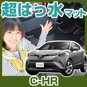 C-HR chr CH-R c-hr CHR tA}bg AEghA^Cv J[}bg  Sn ubN p[c i J[pi ԗp p݌v sb^ ӂ날܂  ׂ~ XL[ ~ AEg