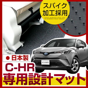 Chr フロアマット 車用フロアマット カーマット 通販 価格比較 価格 Com Chr フロアマット 車用フロアマット カーマット 通販 価格比較 価格 Com