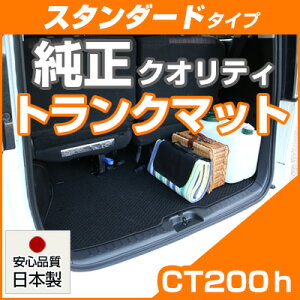 CT200h gN}bg ݊ p[c gNtA}bg J[}bg QbW}bg ׎ gNXy[X QbWXy[X h~ [vn  ubN x[W AC