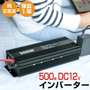 Co[^[ ψ 500W DC12V J[Co[^[  ً}p ԍڗp 5V 2.1A VK[dڑ obe[ڑ obe[d USB[d 2|[g ACRZg jNbvz jNbvR[h 