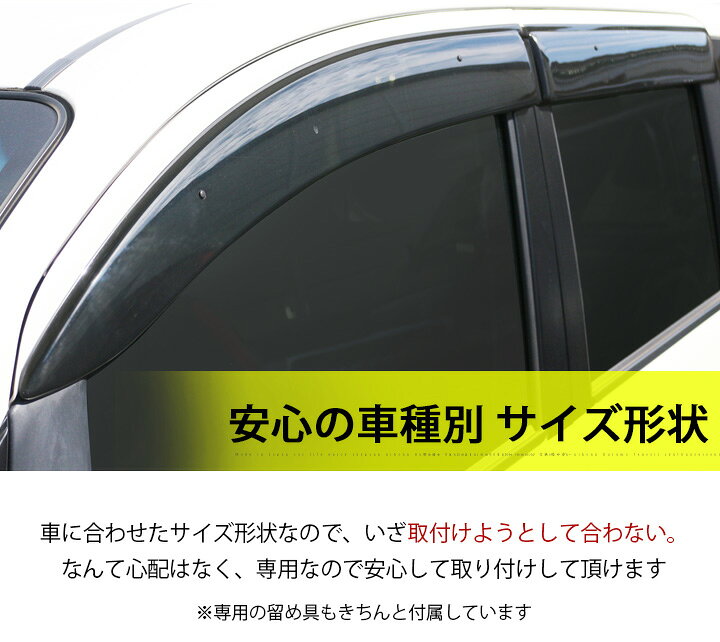 楽天市場 アクア ドアバイザー バイザー 専用設計 23 12 Nhp10 純正同等品 外装パーツ サイドバイザー サイドドアバイザー 車用品 オプション Yadocari ヤドカリ
