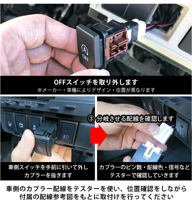 楽天市場 ステップワゴン スパーダ Rp3 Pr3 カスタム アイドリングストップキャンセラー アイドリングストップ 無効化 オフ 不要 解除 エンジンストップ アイスト いらない アイドリングストップボタン 渋滞 燃費 日本製 国産 Glafit グラフィット ぐらふぃっと 送料無料