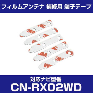 pi\jbN yCN-RX02WDz tBAei Cp [qe[v ʃe[v p 5Zbg ir irڂւ tgKX tBAei irAei J[ir t 