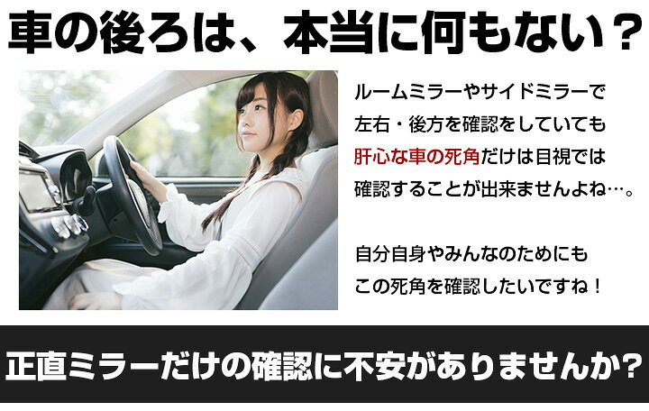 楽天市場 Cn Ra04d 対応 バックカメラ 外部突起物規制対応 パナソニック フロントカメラ ガイドライン外装パーツ サイドカメラ フロントビュー サイドビュー バックモニター 送料無料 保証期間6ヶ月 Glafit Yadocari ヤドカリ