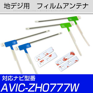 nfWAei AVIC-ZH0777WΉ aviczh0777w tBAei TCo[ir yir JcFA pCIjA tBAei 