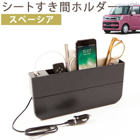 楽天市場 収納ボックス おしゃれ 車用品 バイク用品 の通販