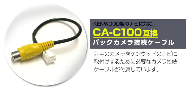楽天市場】MDV-L403W 対応 バックカメラ 車載用 ケンウッド KENWOOD 