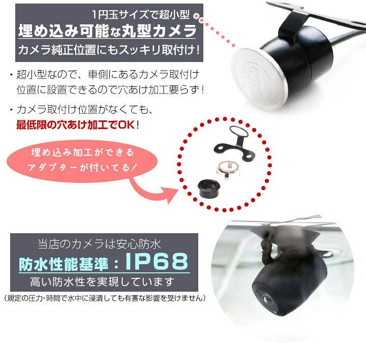 楽天市場】ケンウッド MDV-S710 対応 バックカメラ 接続ケーブル付 