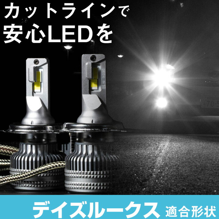 楽天市場】デイズルークス LEDバルブ LEDライト LEDフォグ 
