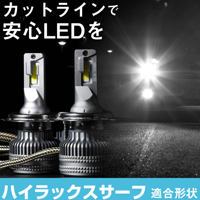 ハイラックス LEDバルブ LEDライト LEDフォグ フォグランプ LED LN