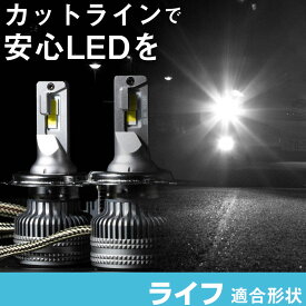 楽天市場 ライフ Jb1 ヘッドライト バルブの通販