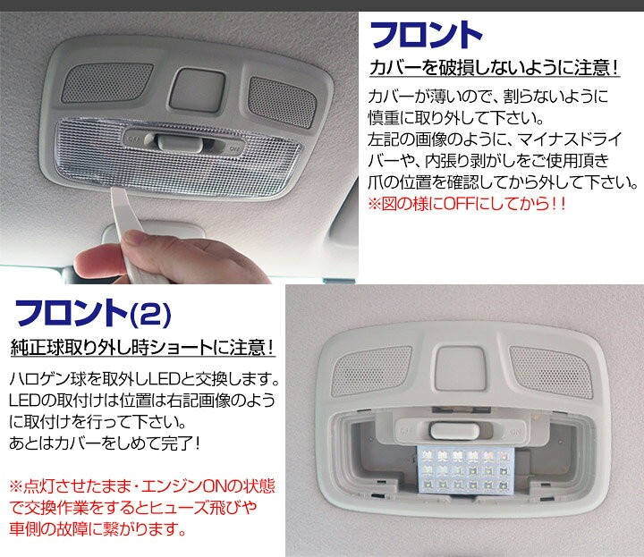 楽天市場 新型 ジムニー ルームランプ ジムニーシエラ Jb64w Jb74w 実車確認済み Ledランプ Ledルームランプ ルームランプセット 室内灯 Ledライト ルームライト 白 ホワイト 電装パーツ 内装パーツ カー用品 車用品 半年保証 送料無料 Yadocari ヤドカリ