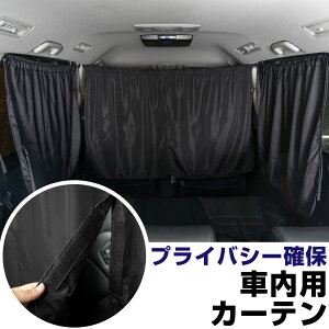 ԗpTVF[h J[e 3Zbg R^Cv Ռ ԓJ[e 悯 vCoV[ی ȒPt