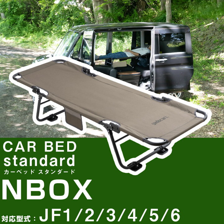楽天市場】N-BOX JF1 JF2 JF3 JF4 JF5 JF6 対応 NBOX エヌボックス 車 