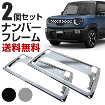 楽天市場】suzuki ナンバーフレーム クロスビーの通販
