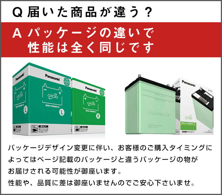 楽天市場】日産 セレナ対応バッテリー C26 H22/11-H24/8 寒冷地仕様車 