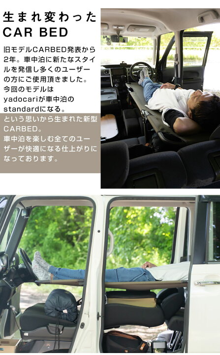 楽天市場】CAR BED カーベッド 車中泊 ベッド マット 折りたたみ 