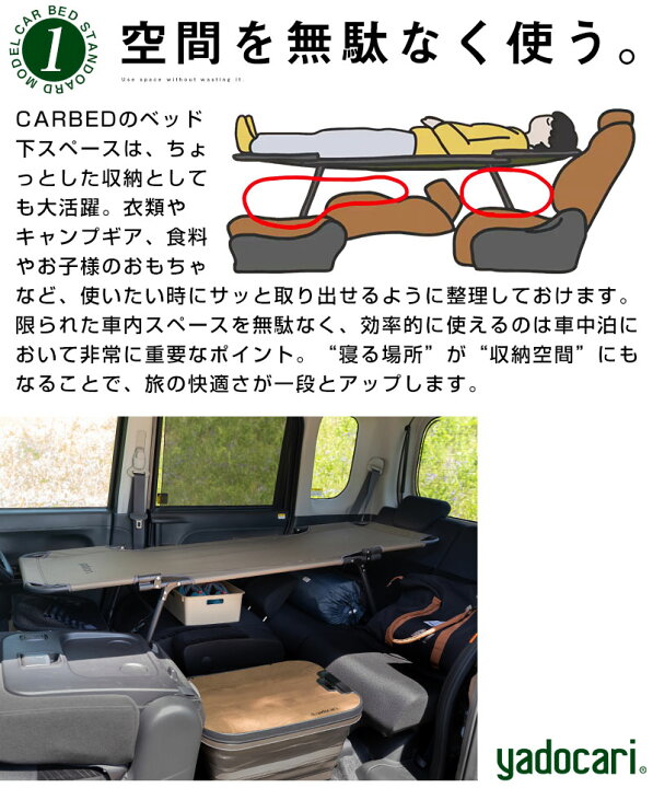 楽天市場】CAR BED カーベッド 車中泊 ベッド マット 折りたたみ 
