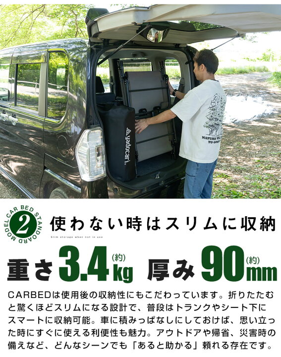 楽天市場】タント L375 L385 L650 L660 対応 TANTO 車中泊 ベッド 