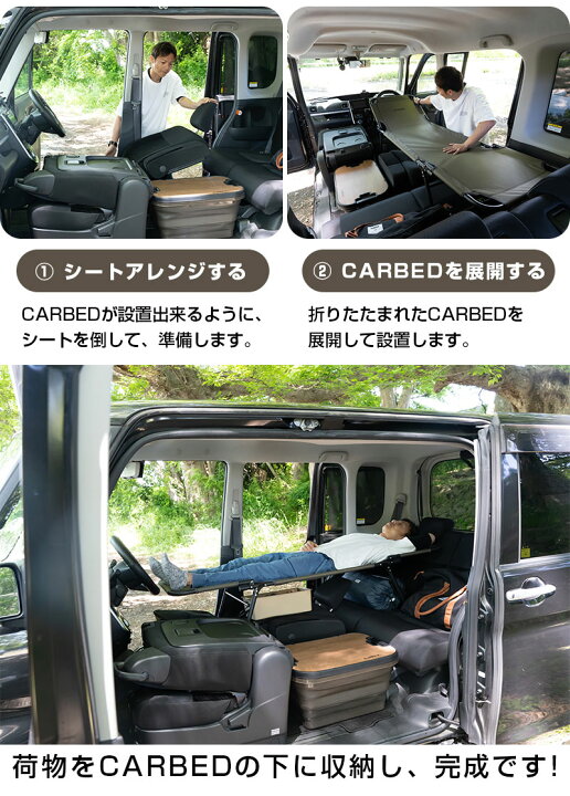 楽天市場】タント L375 L385 L650 L660 対応 TANTO 車中泊 ベッド 