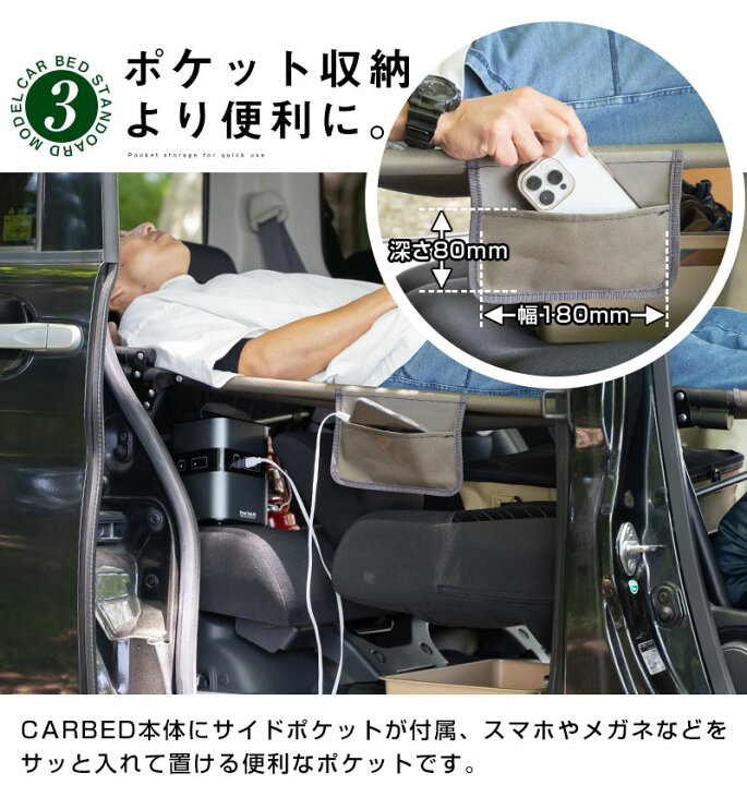 楽天市場】ルーミー タンク トール ジャスティ 対応 車中泊 ベッド 