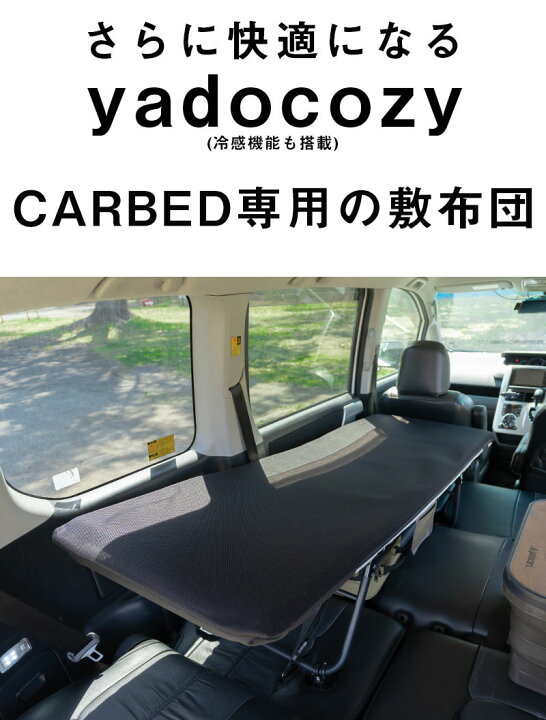 楽天市場】ルーミー タンク トール ジャスティ 対応 車中泊 ベッド 