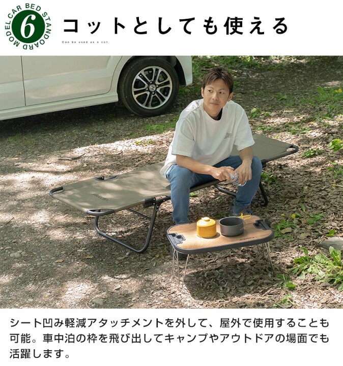 楽天市場】タント L375 L385 L650 L660 対応 TANTO 車中泊 ベッド 