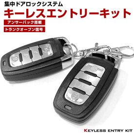 楽天市場 車 ドアロック 音の通販