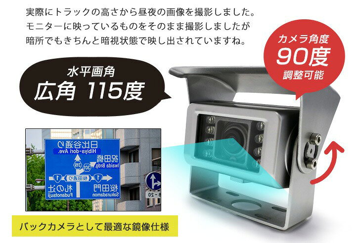 楽天市場】バックカメラ 24V CCD トラック モニター 車載 バックカメラ 