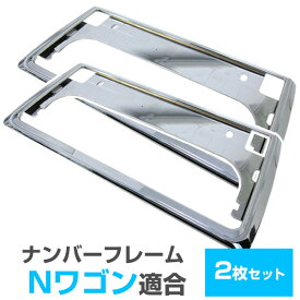 楽天市場 Nwgn 外装 エアロパーツ パーツ 車用品 車用品 バイク用品の通販