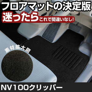 NV100 Nbp[ H25.12-H27.2/DR64V AT GX^[{ Ή tA}bg SȃZbg Vvn n  ubN q[pbh