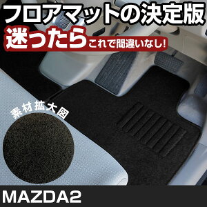 MAZDA2 R1.9-/DJLFS.LAS Ή tA}bg SȃZbg Vvn n  ubN q[pbh