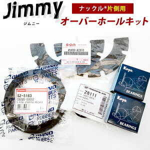 Wj[ I[o[z[ Lbg XeAOibN JA11 JA12 JA71 SJ30 JA22 JB31 ICV[ Z6111 JTEKT xAO HC30302JRRS 75079 45600-82810 OHNO SZ-5163yБz