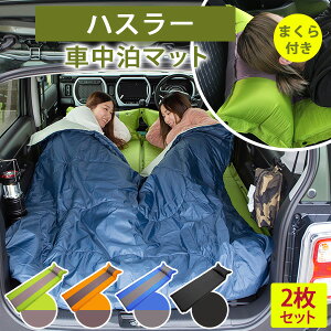 防災グッズ エアーマット キャンプ用ベッド コットの通販 価格比較 価格 Com
