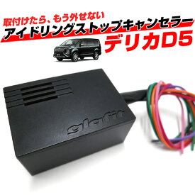 楽天市場 デリカ D5 ディーゼル 燃費の通販