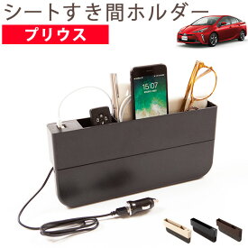 楽天市場 プリウス 携帯 充電器の通販