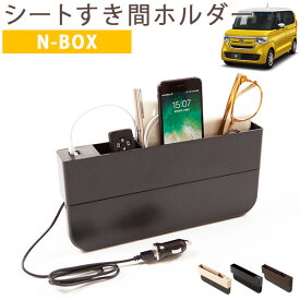 楽天市場 N Box Usbの通販